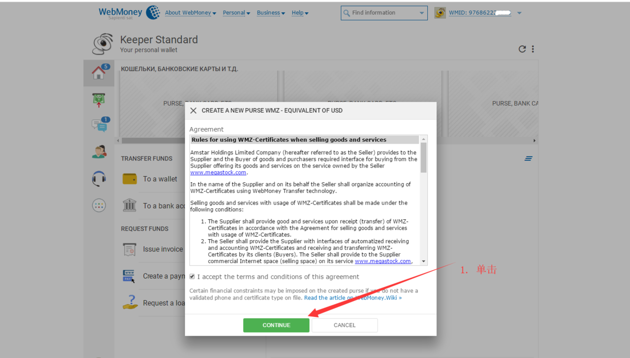 20200225220909 20200225220909