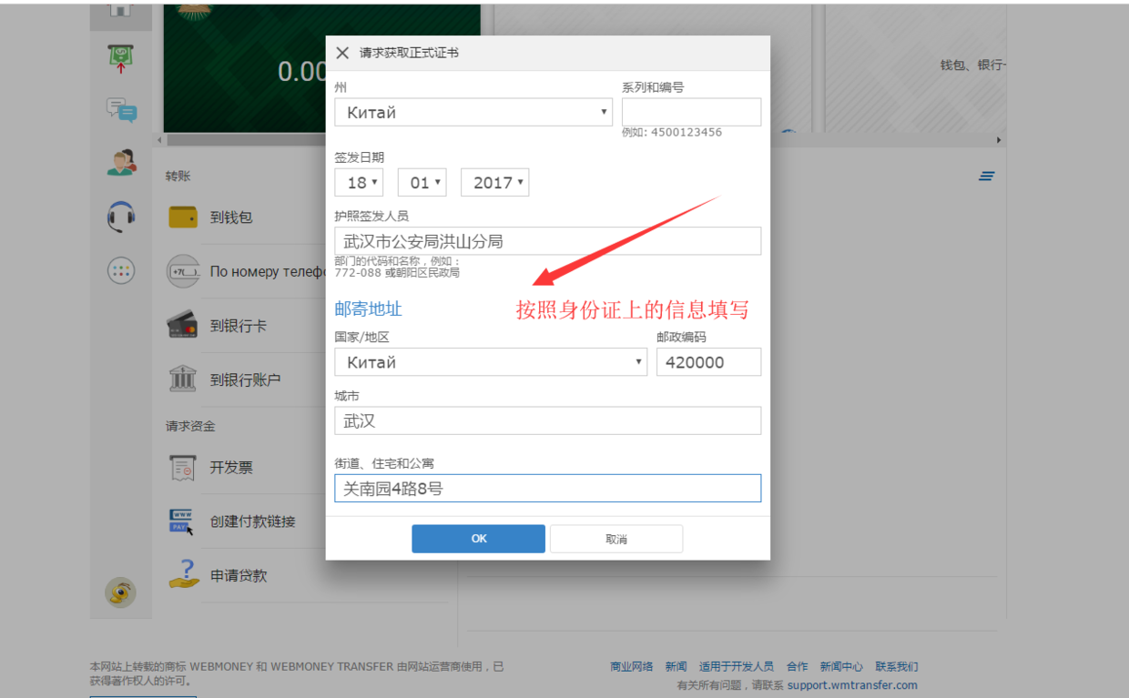 20200225220955 20200225220955