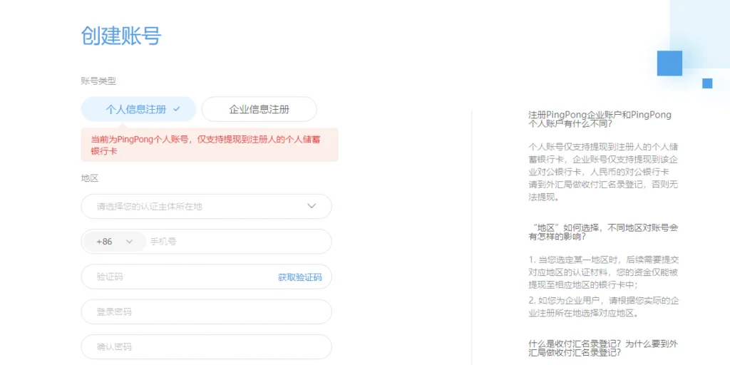 图片[2]-亚马逊联盟 Amazon affiliate 回款提现教程（最新详细版）-LyleSeo