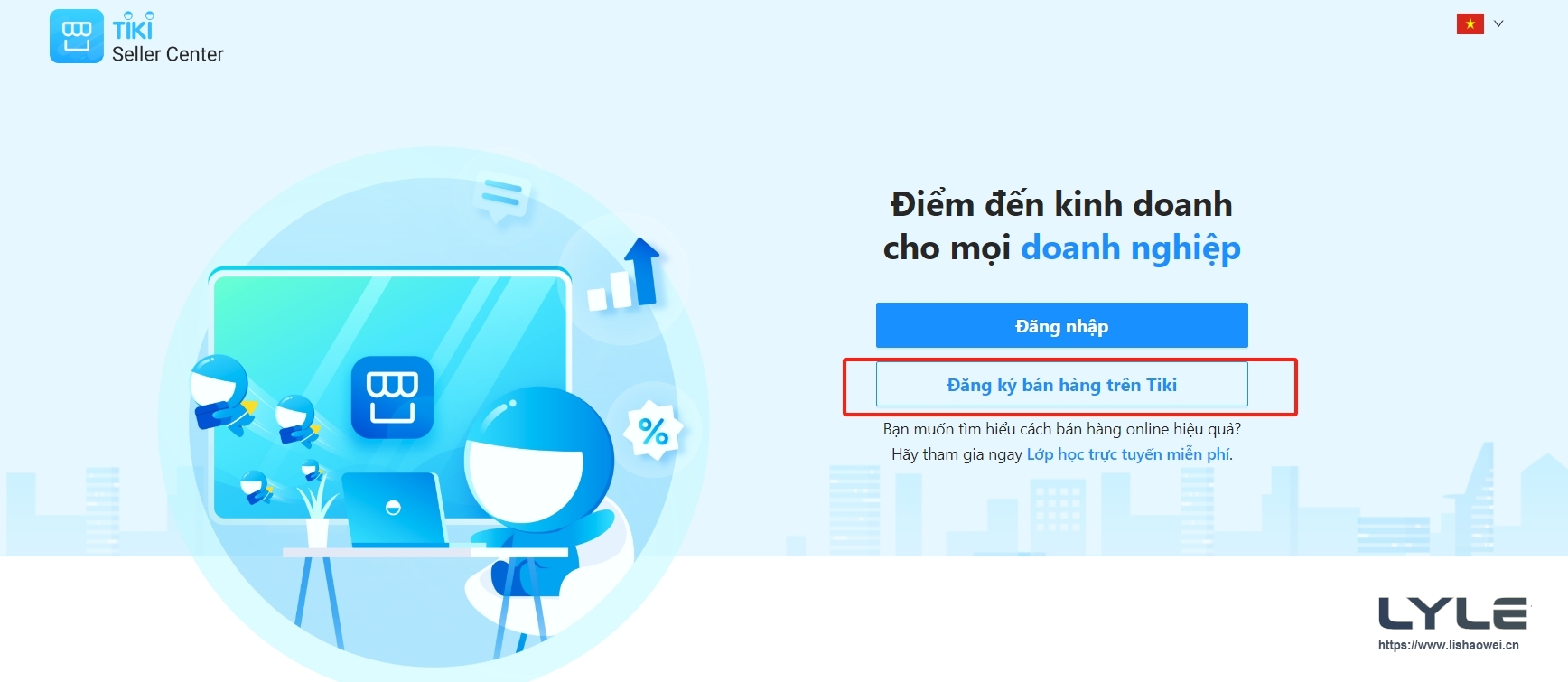图片[2]-Tiki - 越南最大电商平台-LyleSeo
