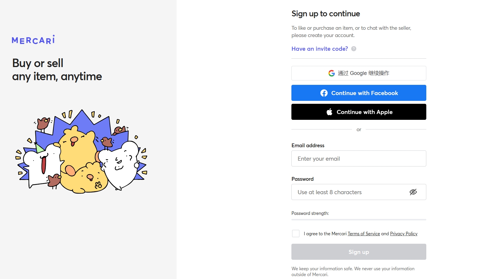 图片[3] | 煤炉 Mercari 官网入口（入驻要求与流程） | 27PR跨境电商导航
