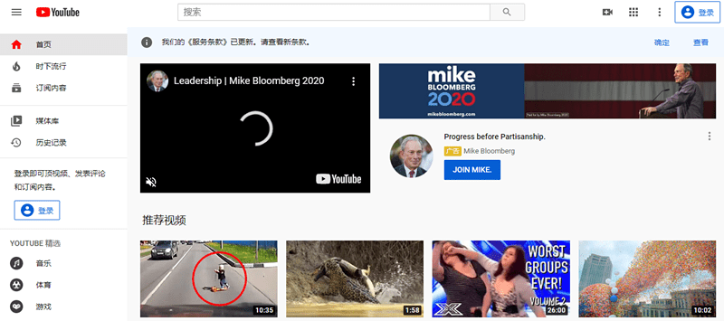 油管youtube官网地址https://www.youtube.com/-跨境百科