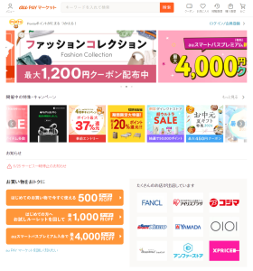 Wowma – 日本电商百货商店-跨境百科