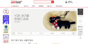 UNIT808——韩国三大专业跨境电商平台之一-跨境百科
