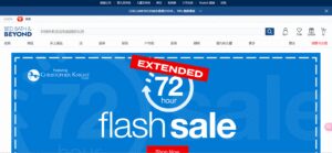 Bed Bath & Beyond – 美国家具电商平台-跨境百科