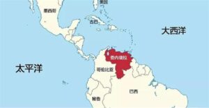 委内瑞拉港口有哪些?-跨境百科