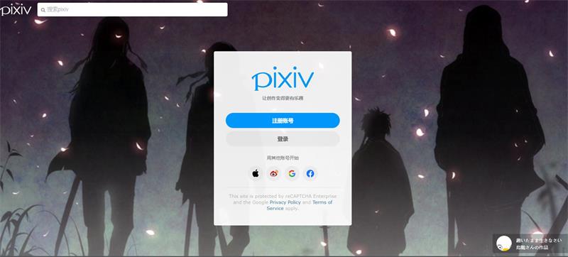 pixiv
