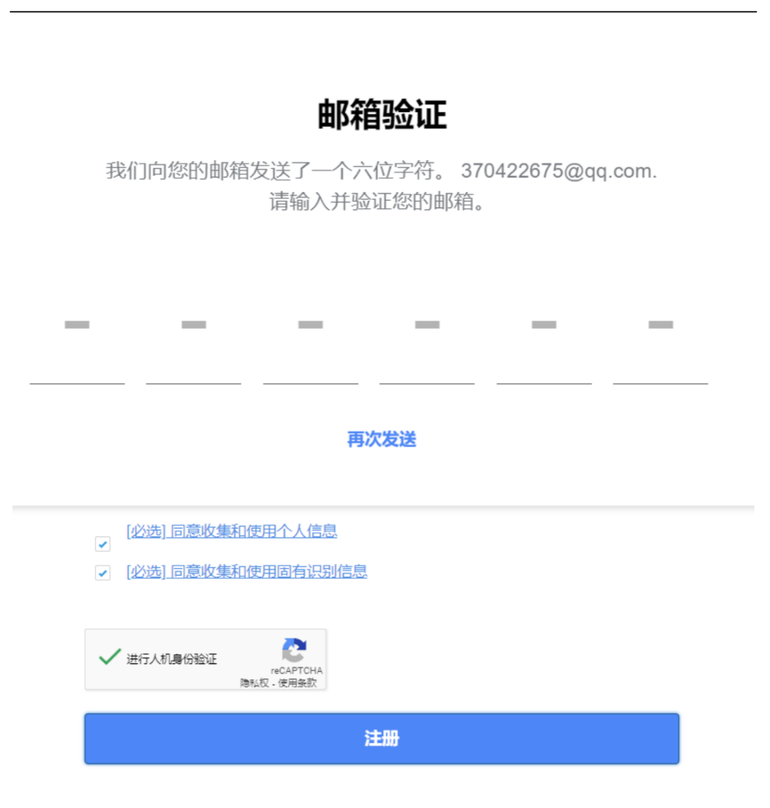 Coupang中国卖家怎么入驻(Coupang入驻流程) Coupang中国卖家怎么入驻(Coupang入驻流程)