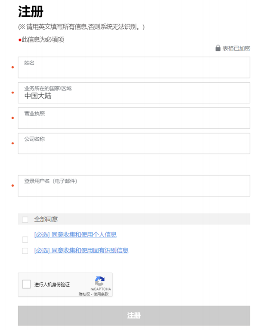 Coupang怎么入驻(Coupang入驻条件及流程) Coupang怎么入驻(Coupang入驻条件及流程)