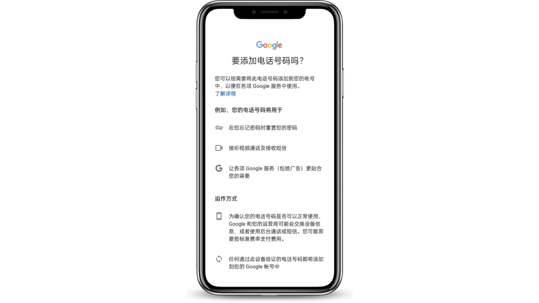 怎么注册YouTube油管账号(附详细图文教程)
