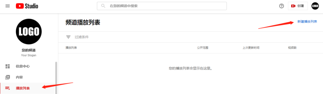 YouTube主页设置,油管(Youtube)使用教程方法