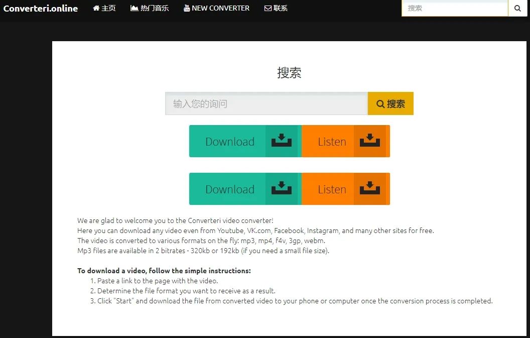 YouTube视频怎么下载(免费YouTube视频下载器)