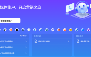 FB推广分为几种(FB推广引流方式汇总)-跨境百科
