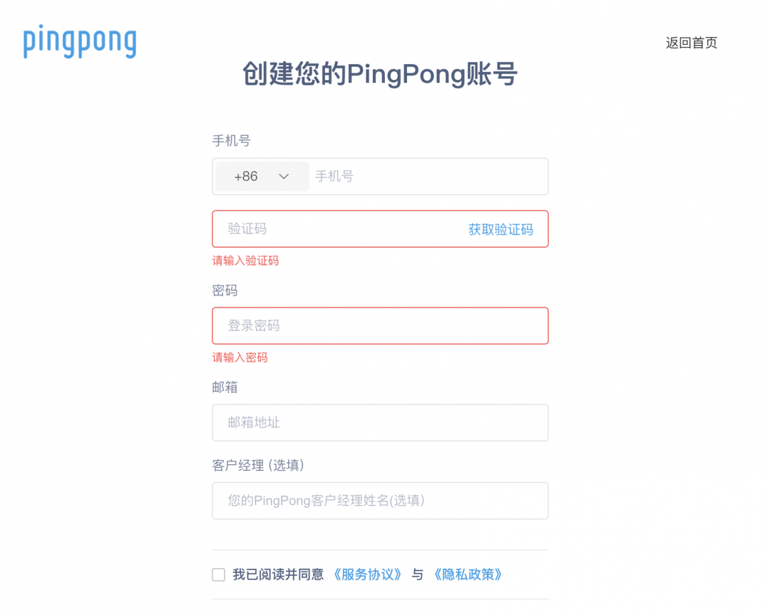 Coupang如何收款?Coupang怎么绑定PingPong