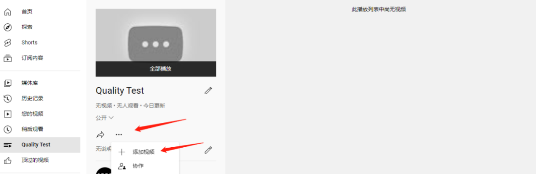 YouTube主页设置,油管(Youtube)使用教程方法