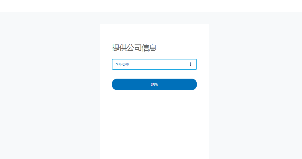 如何创建PayPal账户(PayPal注册流程及收费标准) 如何创建PayPal账户(PayPal注册流程及收费标准)