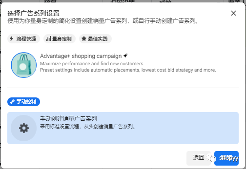 如何创建Facebook广告一文读懂Facebook广告 如何创建Facebook广告一文读懂Facebook广告