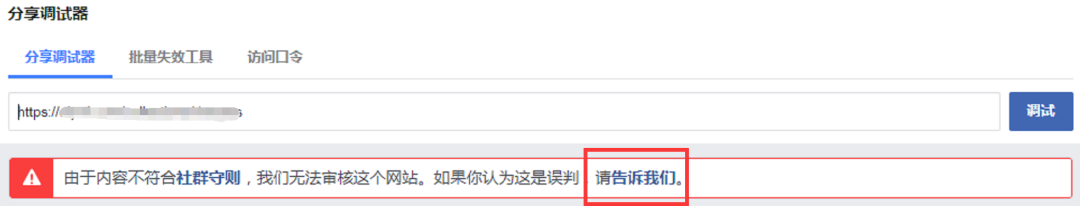 Facebook广告跑不起来的原因(账号被封的原因)