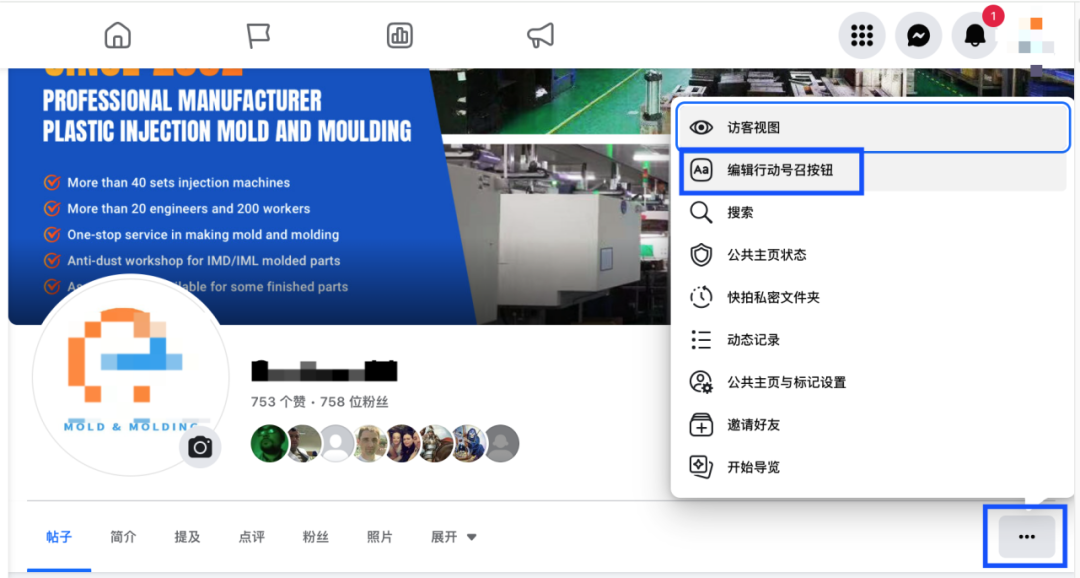 Facebook企业号运营教程(如何在FB运营企业号)