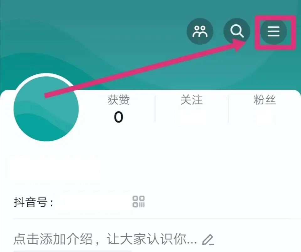 抖音首页同城怎么关闭(怎么取消同城界面)