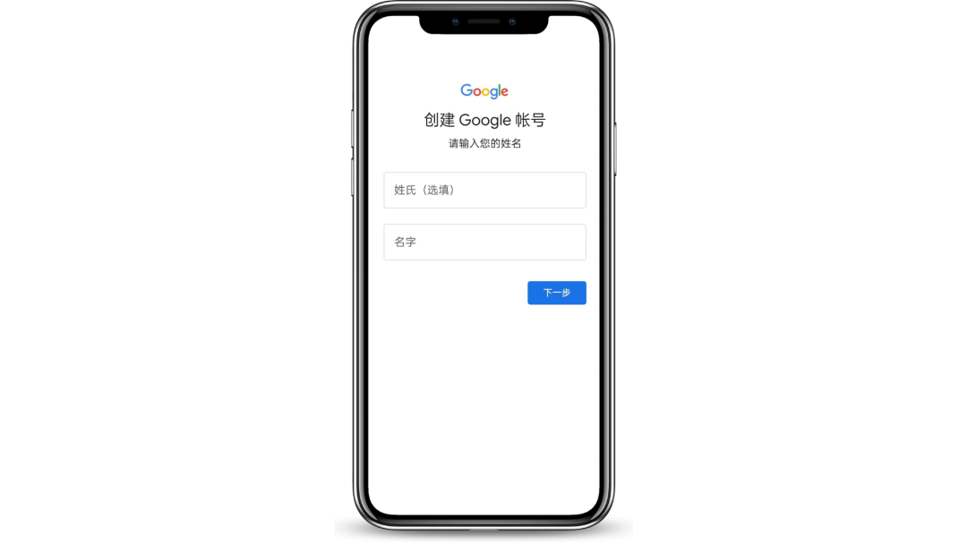 怎么注册YouTube油管账号(附详细图文教程)