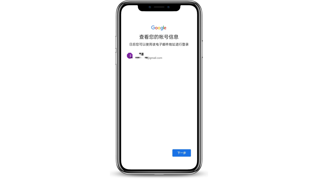 怎么注册YouTube油管账号(附详细图文教程)
