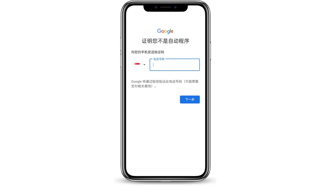 怎么注册YouTube油管账号(附详细图文教程)