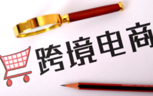 Coupang中国卖家怎么入驻(Coupang入驻流程)-跨境百科