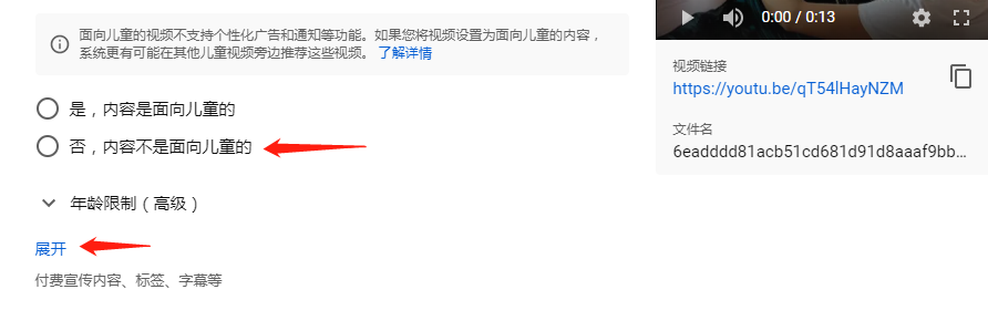 YouTube主页设置,油管(Youtube)使用教程方法