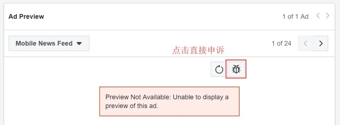 Facebook广告跑不起来的原因(账号被封的原因)