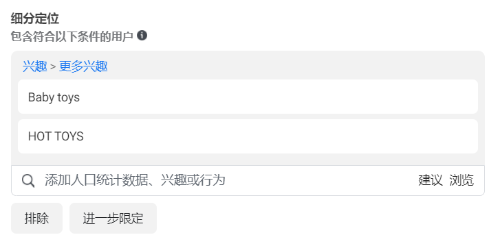 如何创建Facebook广告(脸书广告账户搭建流程)