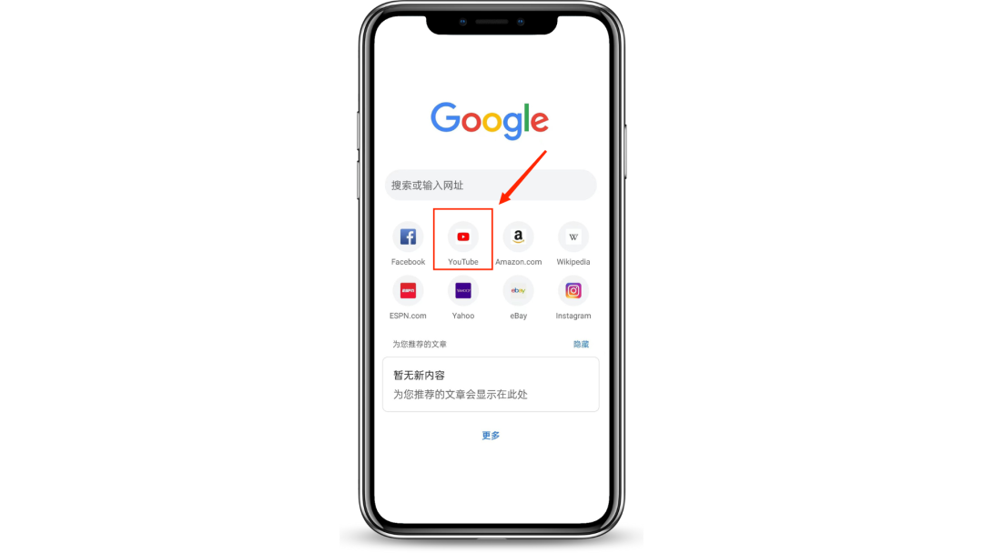 怎么注册YouTube油管账号(附详细图文教程)