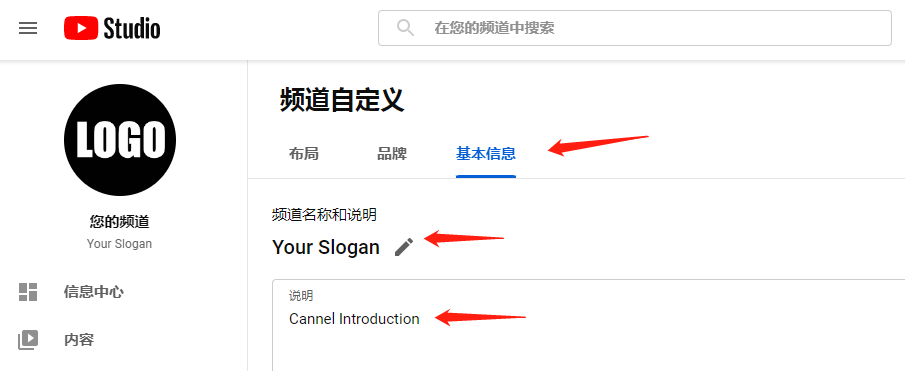YouTube主页设置,油管(Youtube)使用教程方法