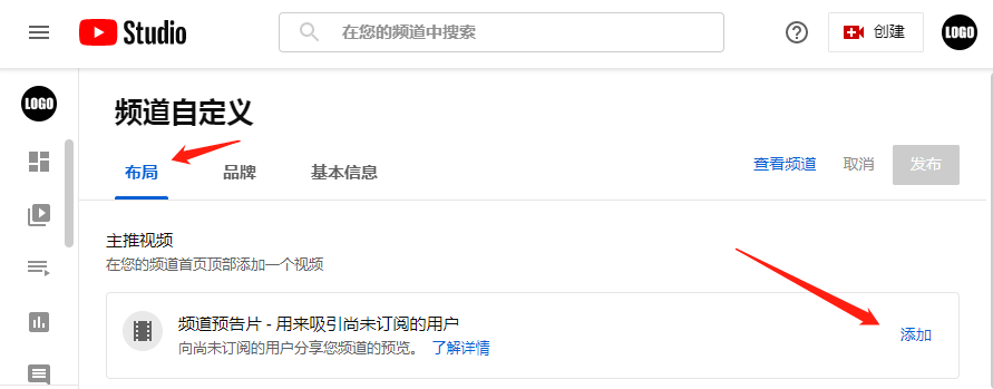 YouTube主页设置,油管(Youtube)使用教程方法