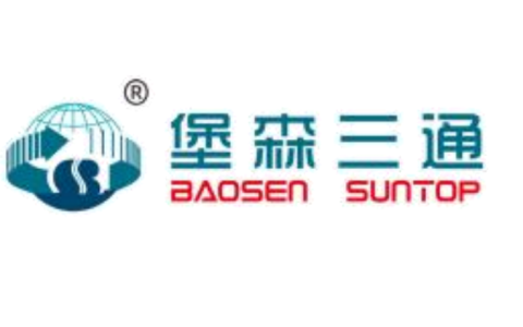 堡森三通-跨境电商物流+海外仓一站式服务-跨境百科