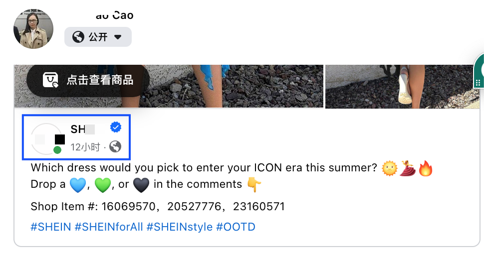 Facebook企业号运营教程(如何在FB运营企业号)