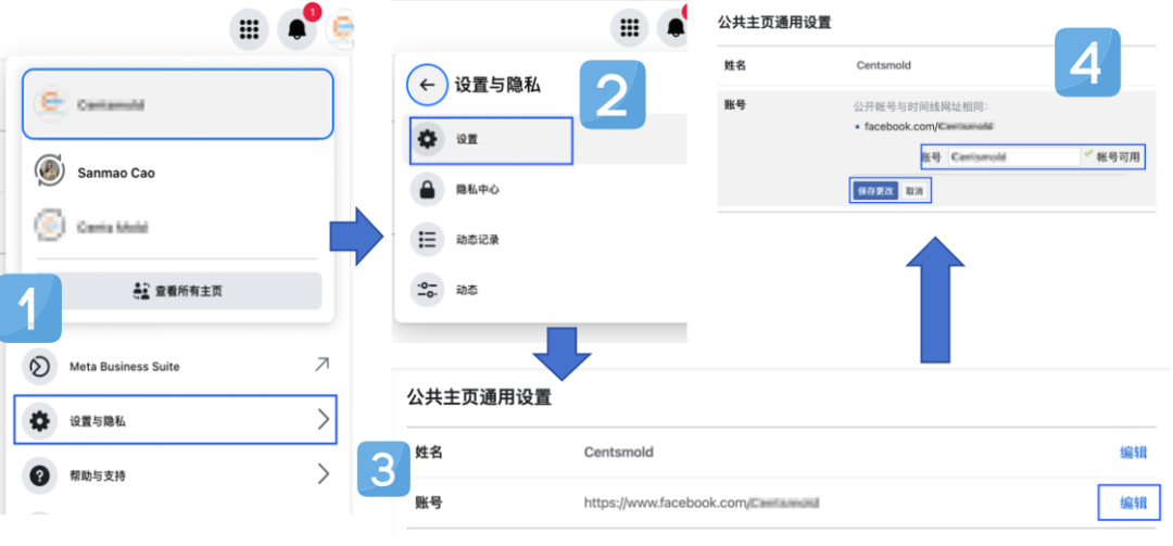 Facebook企业号运营教程(如何在FB运营企业号)