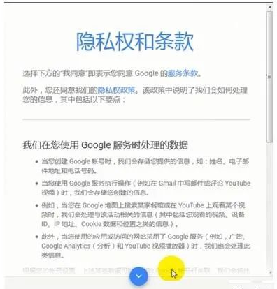 Youtube怎么注册?YouTube国内账号注册详细教程