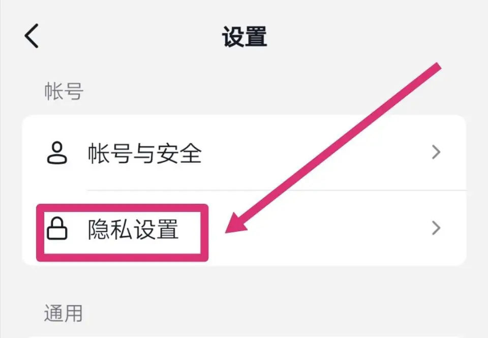 抖音首页同城怎么关闭(怎么取消同城界面)