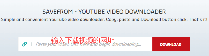 YouTube视频怎么下载(免费YouTube视频下载器)