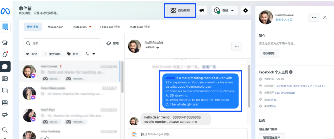 Facebook企业号运营教程(如何在FB运营企业号)