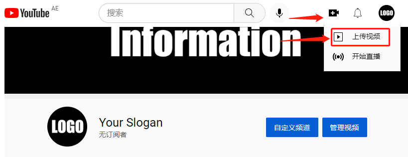 YouTube主页设置,油管(Youtube)使用教程方法
