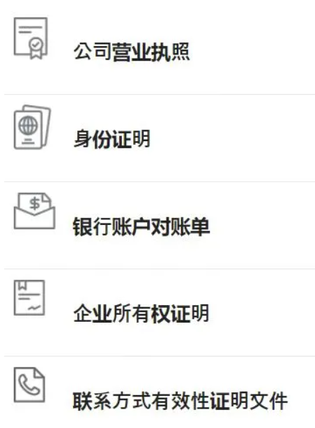 Coupang收款方式,Coupang绑定收款方式教程 Coupang收款方式,Coupang绑定收款方式教程
