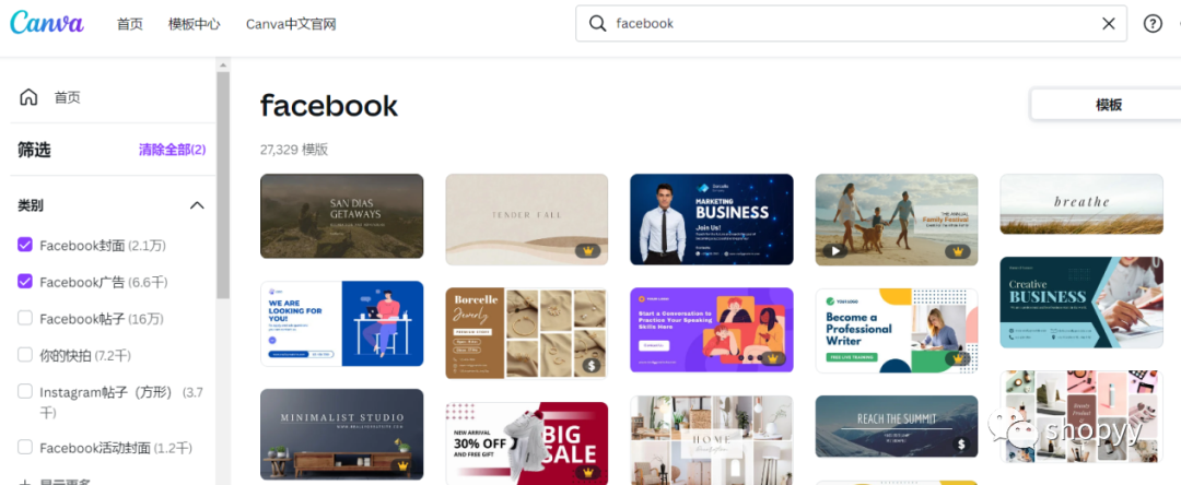 如何创建Facebook广告一文读懂Facebook广告 如何创建Facebook广告一文读懂Facebook广告