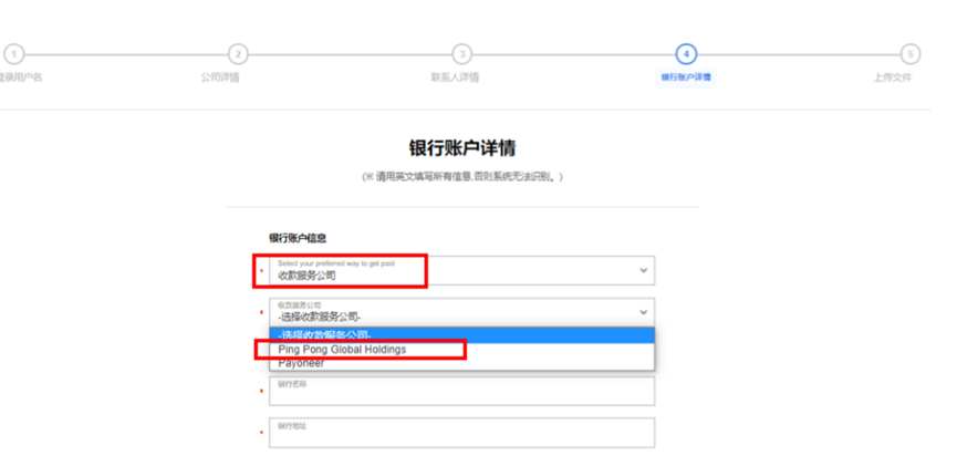 Coupang怎么入驻(Coupang入驻条件及流程) Coupang怎么入驻(Coupang入驻条件及流程)