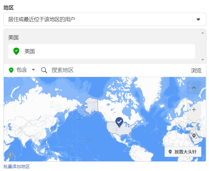 如何创建Facebook广告(脸书广告账户搭建流程)