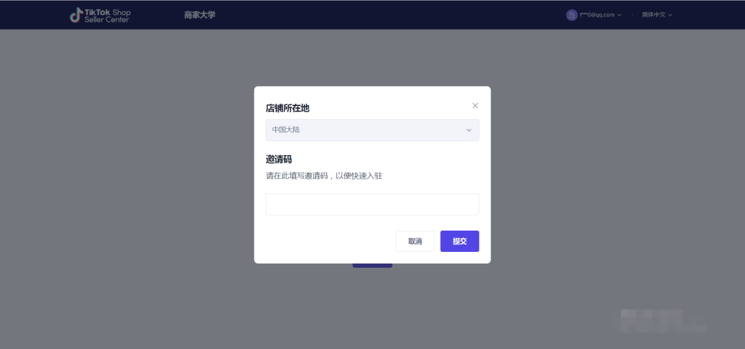 TikTok Shop官网入口,TikTok小店入驻条件和开店流程 TikTok Shop官网入口,TikTok小店入驻条件和开店流程