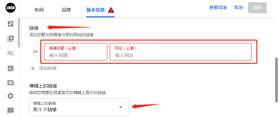 YouTube主页设置,油管(Youtube)使用教程方法