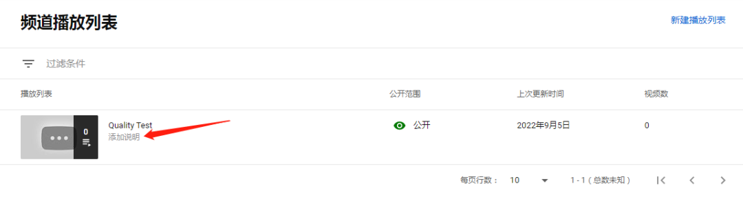 YouTube主页设置,油管(Youtube)使用教程方法