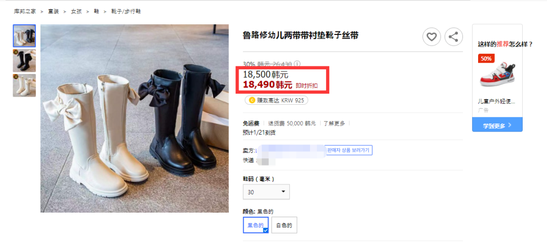 Coupang优惠券设置方法(Coupang优惠券是什么) Coupang优惠券设置方法(Coupang优惠券是什么)